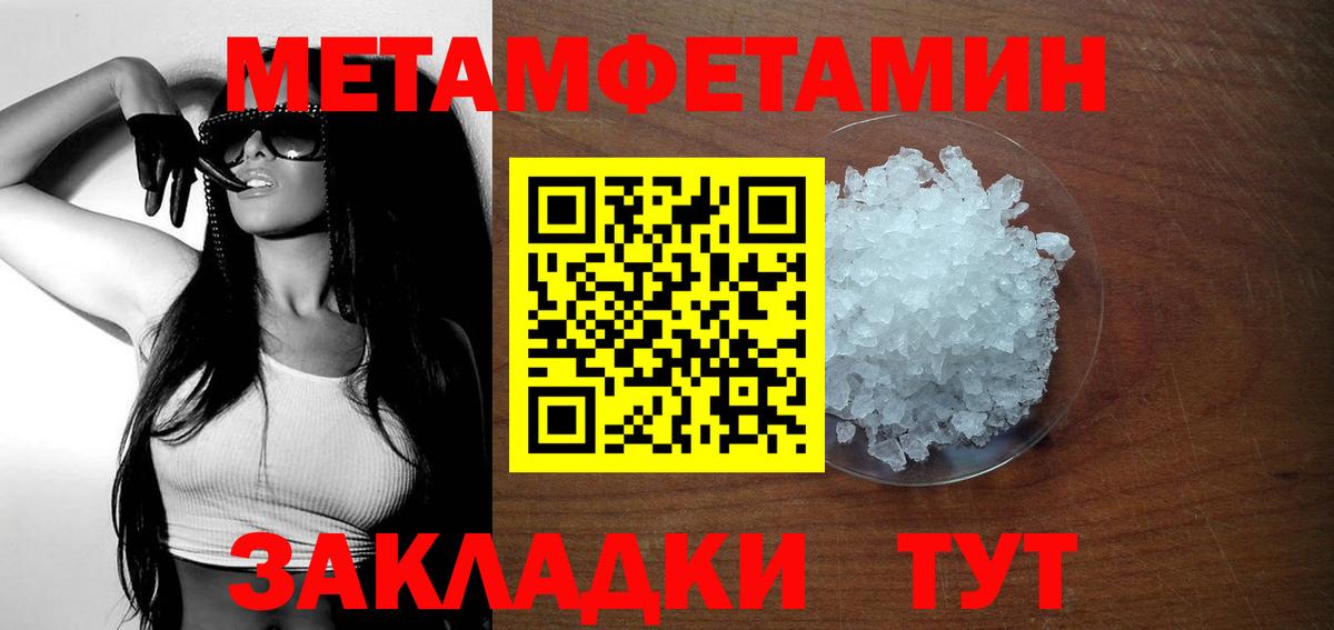 Амфетамин  Amphetamine  Вход с VPN  Amphetamine 97%  Волгодонск 
