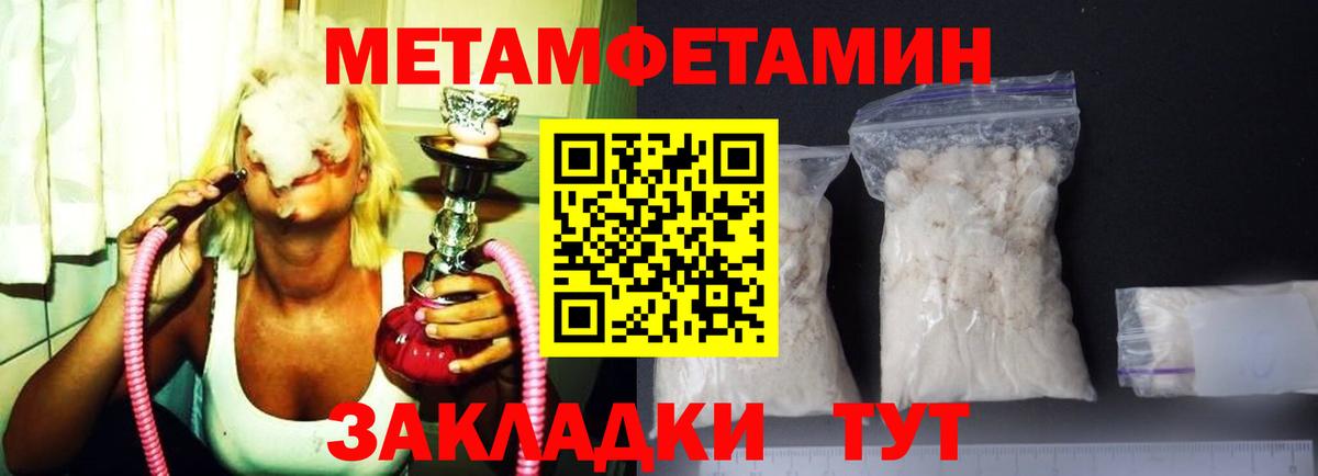 АМФЕТАМИН Premium Волгодонск
