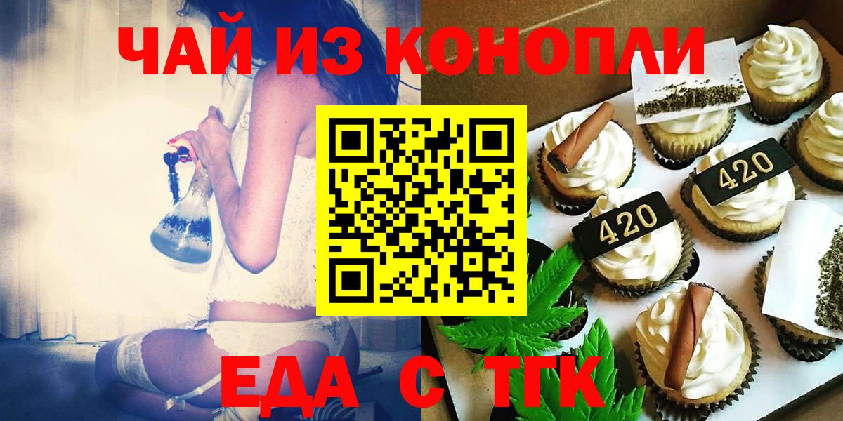 МЕФ кристаллы  Кокаин  Альфа ПВП СК   Волгодонск  Вход с VPN  МАРИХУАНА  NBOMe 