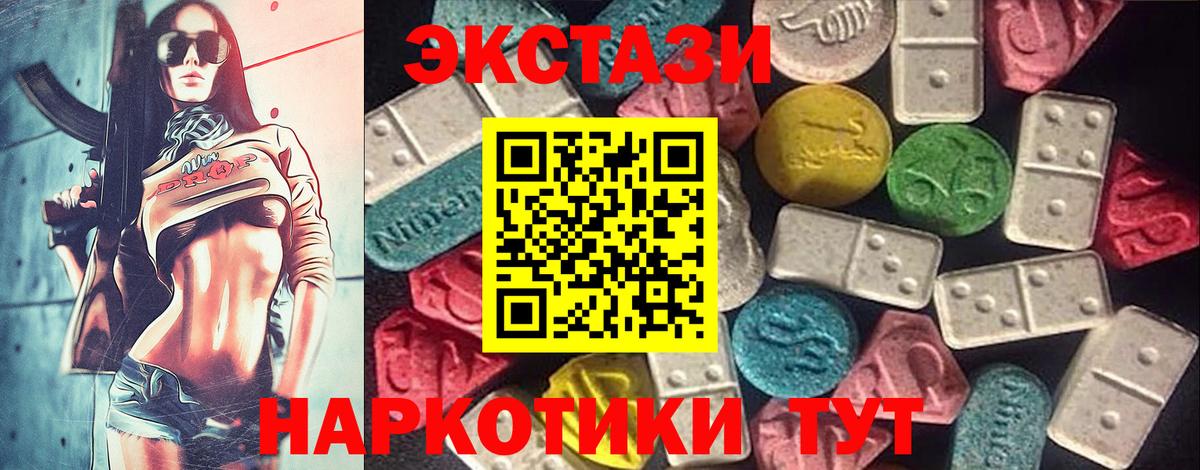 Волгодонск  наркотики  Вход с VPN  Ecstasy бентли 