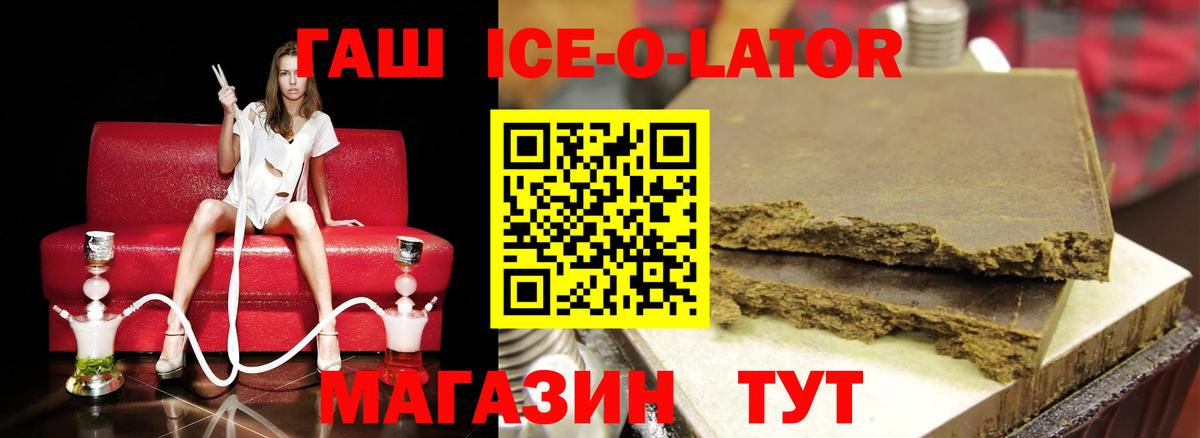 ГАШИШ гашик  Гашиш AMNESIA HAZE  Гашиш  Вход с VPN  Волгодонск 