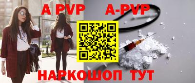 гашишное масло Апшеронск