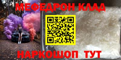 амф Апрелевка