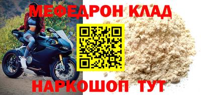 МДМА Аргун