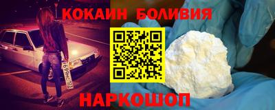 МДМА Аргун