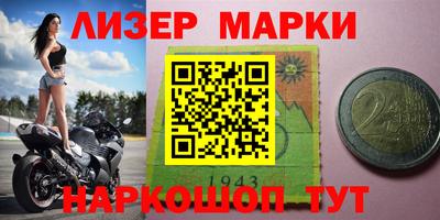 амф Апрелевка