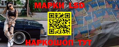 гашишное масло Апшеронск
