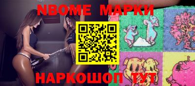 гашишное масло Апшеронск