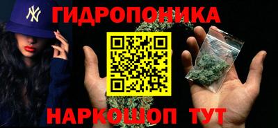 гашишное масло Апшеронск