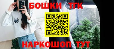 гашишное масло Апшеронск