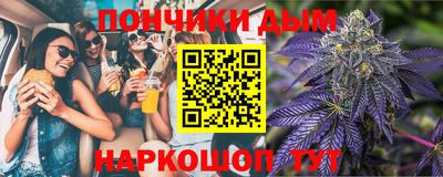 гашишное масло Апшеронск