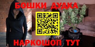 МДМА Аргун
