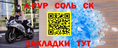 гашишное масло Апшеронск