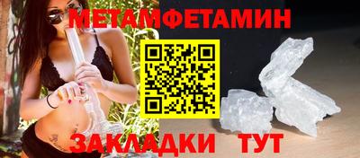 гашишное масло Апшеронск