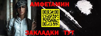 амф Апрелевка
