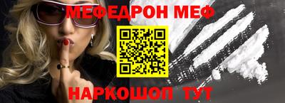 МДМА Аргун