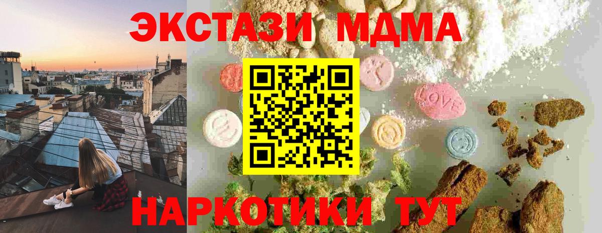 Канабис Волгодонск