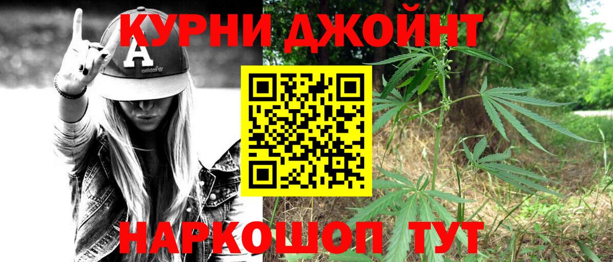 МАРИХУАНА ГИДРОПОН  Шишки марихуана MAZAR  Шишки марихуана SATIVA & INDICA  Вход с VPN  Волгодонск 